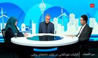 واردات روغن با ارز دولتی مانع خودکفایی در تولید داخلی است