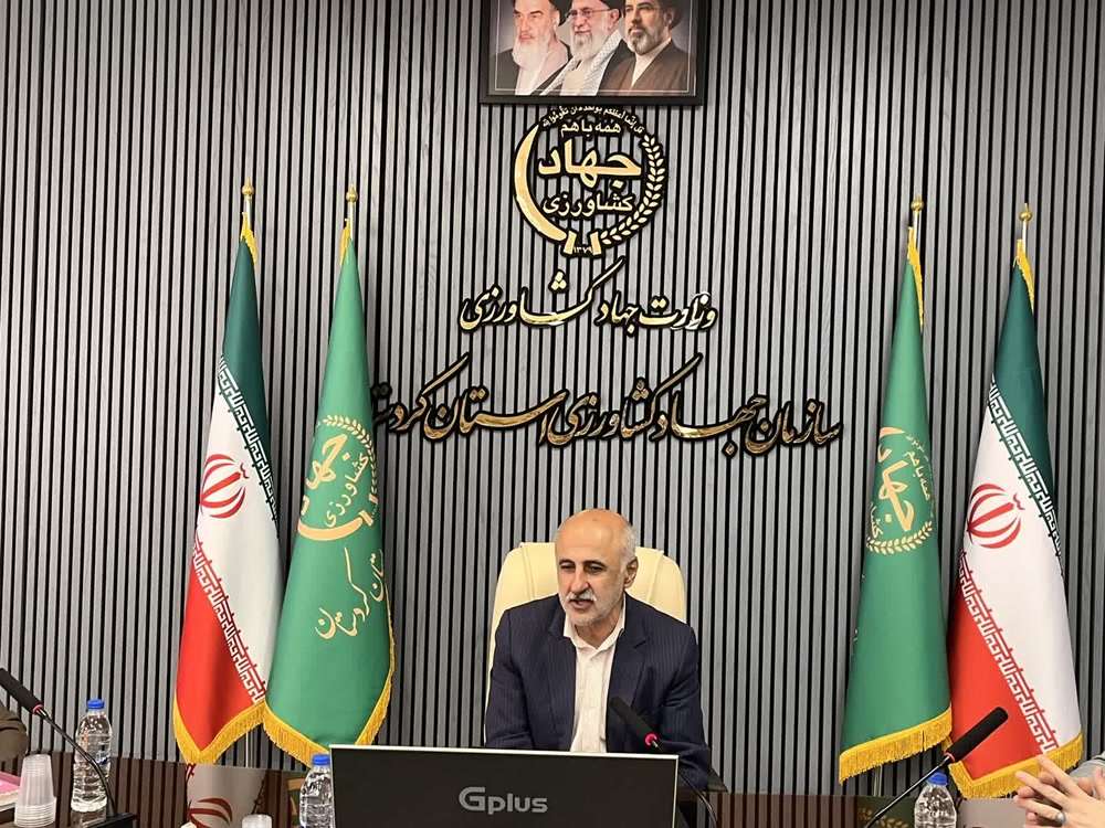 کردستان 