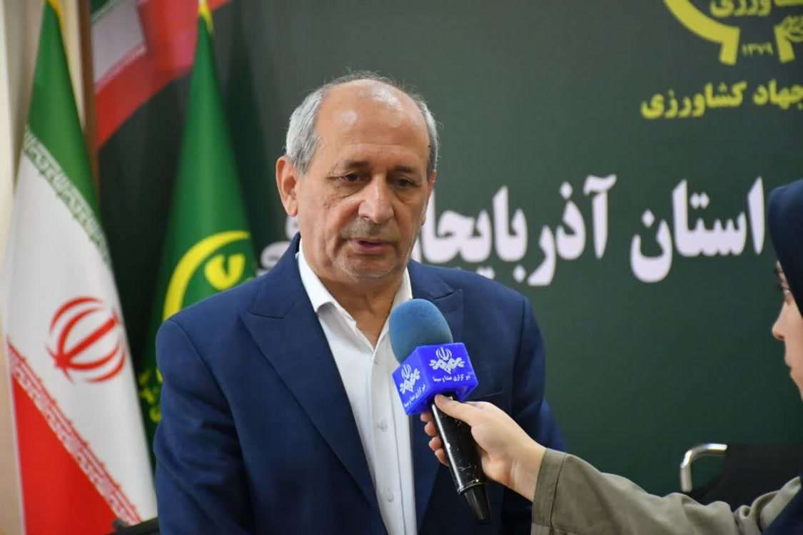 آذرش 