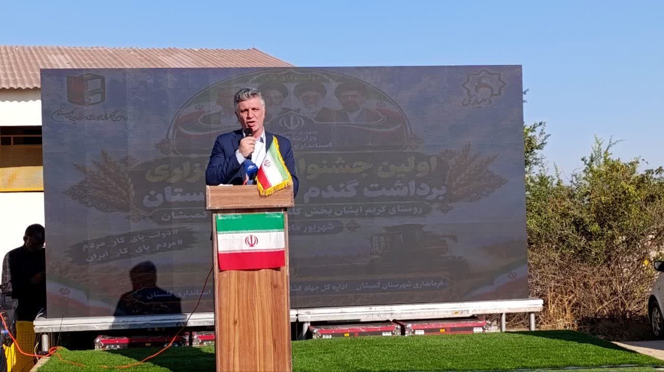 جشن شکرگزاری برداشت ۱.۲ میلیون تن گندم در گلستان/ رتبه دوم تولید کشور به نام گندمکاران استان